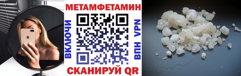 Амфетамин Розовый  Купить закладки  Малая Вишера 