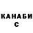 Кетамин VHQ Toy Antonio