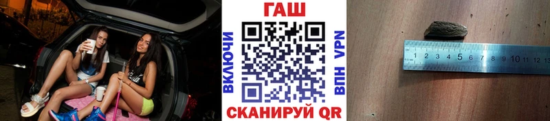 ГАШИШ индика сатива  Купить  Малая Вишера 