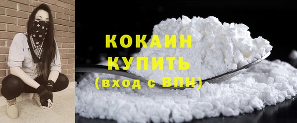 MESCALINE Нязепетровск