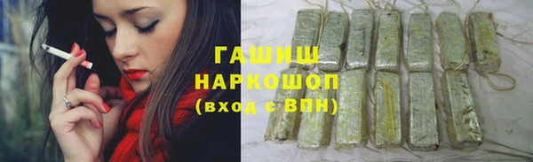 MESCALINE Нязепетровск