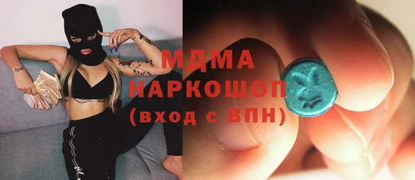 амф Няндома