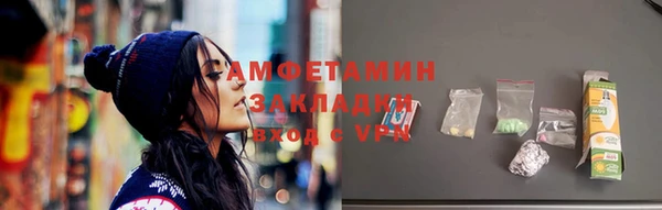 амф Няндома