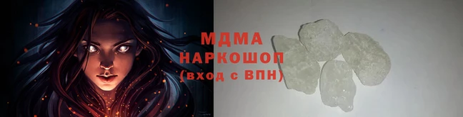 MESCALINE Нязепетровск