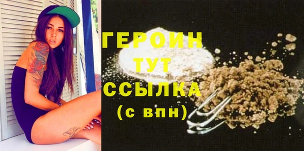 MESCALINE Нязепетровск
