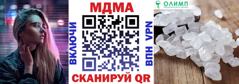 MDMA VHQ Малая Вишера