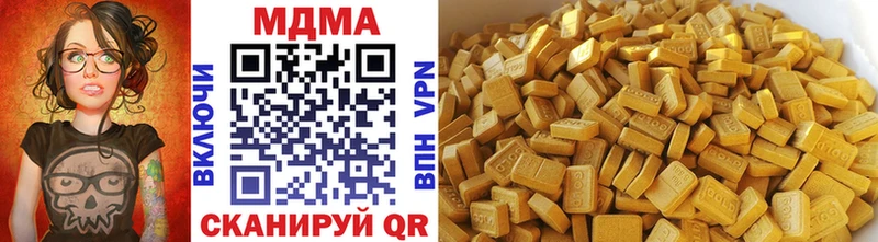 Купить закладки  Малая Вишера  MDMA crystal 