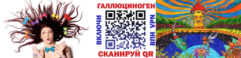 Галлюциногенные грибы Magic Shrooms  Купить закладки  Малая Вишера 