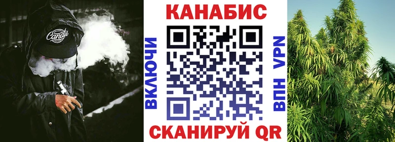 Купить где  Малая Вишера  Каннабис марихуана 